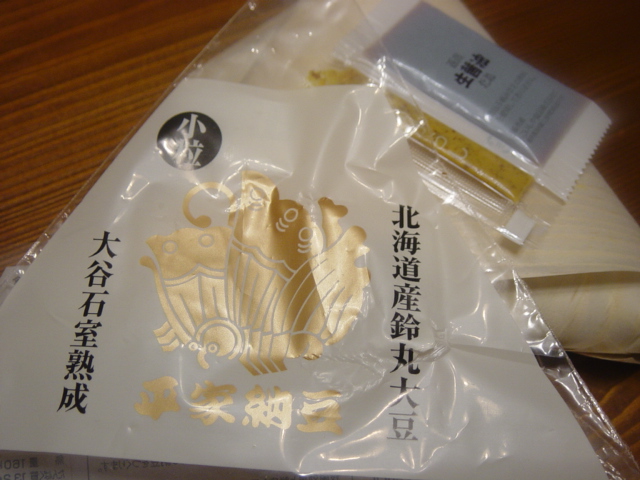 d0053990_2322248.jpg