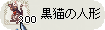 d0040112_221216.gif