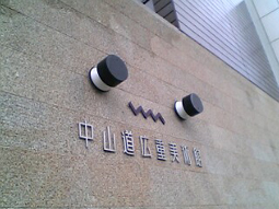 c0069552_816422.jpg