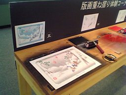 c0069552_8182598.jpg