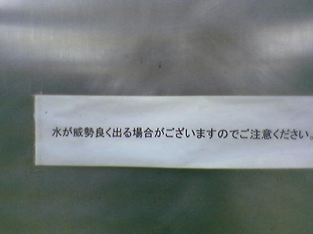c0017295_2354353.jpg