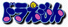 d0005621_2055412.gif
