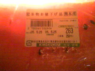 c0048666_2181111.jpg