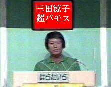 a0000078_18502490.jpg