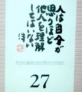 c0066514_11343243.jpg