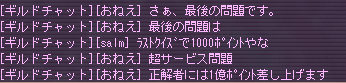 d0037021_83154.gif