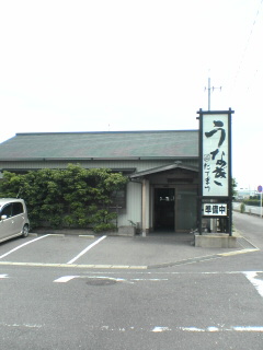 c0012204_9563067.jpg
