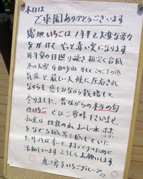 a0003032_194312.jpg