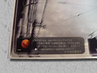 a0012319_19445368.jpg