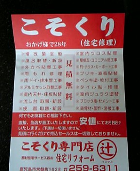 b0058840_14454988.jpg