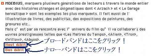 ここをクリック! クリック位置の説明画像