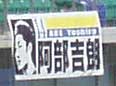 c0023408_172256.jpg