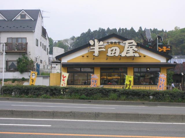 a0030217_20565750.jpg