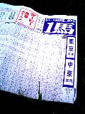 b0029024_1422571.jpg