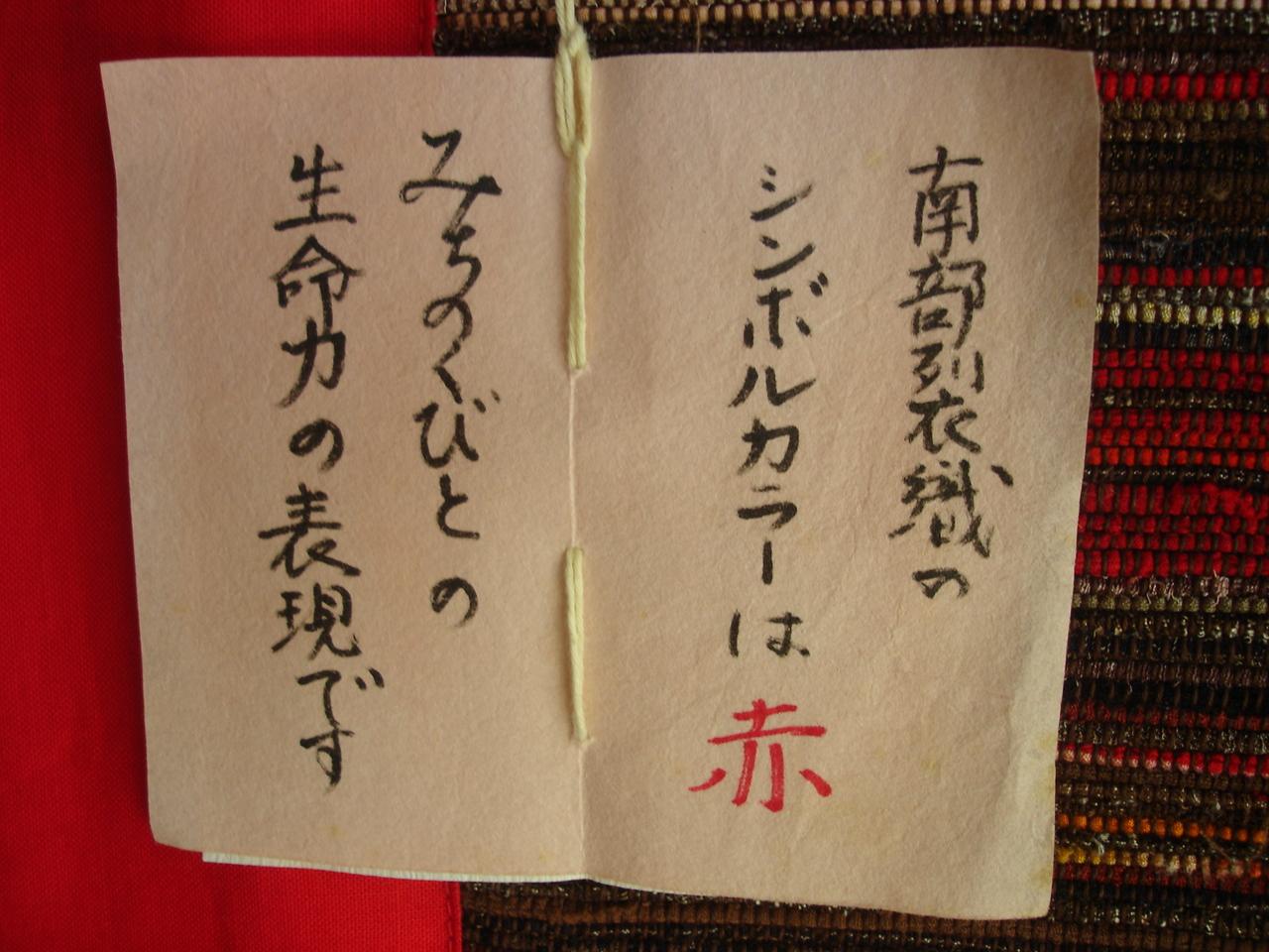 d0026078_6104750.jpg