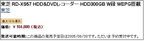 a0034438_1844158.jpg