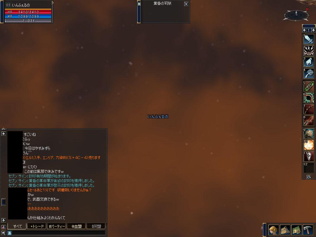 d0011454_1342994.jpg