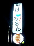 c0023216_2334433.jpg