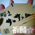 c0046340_23135477.jpg