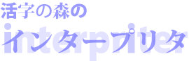 a0029259_22173275.gif