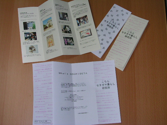 c0057325_165446.jpg