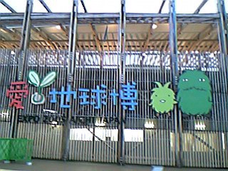 c0052344_2561192.jpg