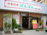 a0013751_03421.jpg
