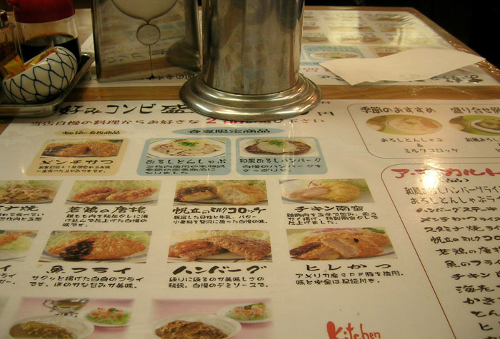 c0008378_22341032.jpg
