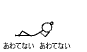 c0065643_14282040.gif