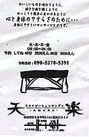 c0027965_13215140.jpg