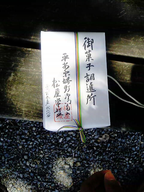 a0000667_1444388.jpg