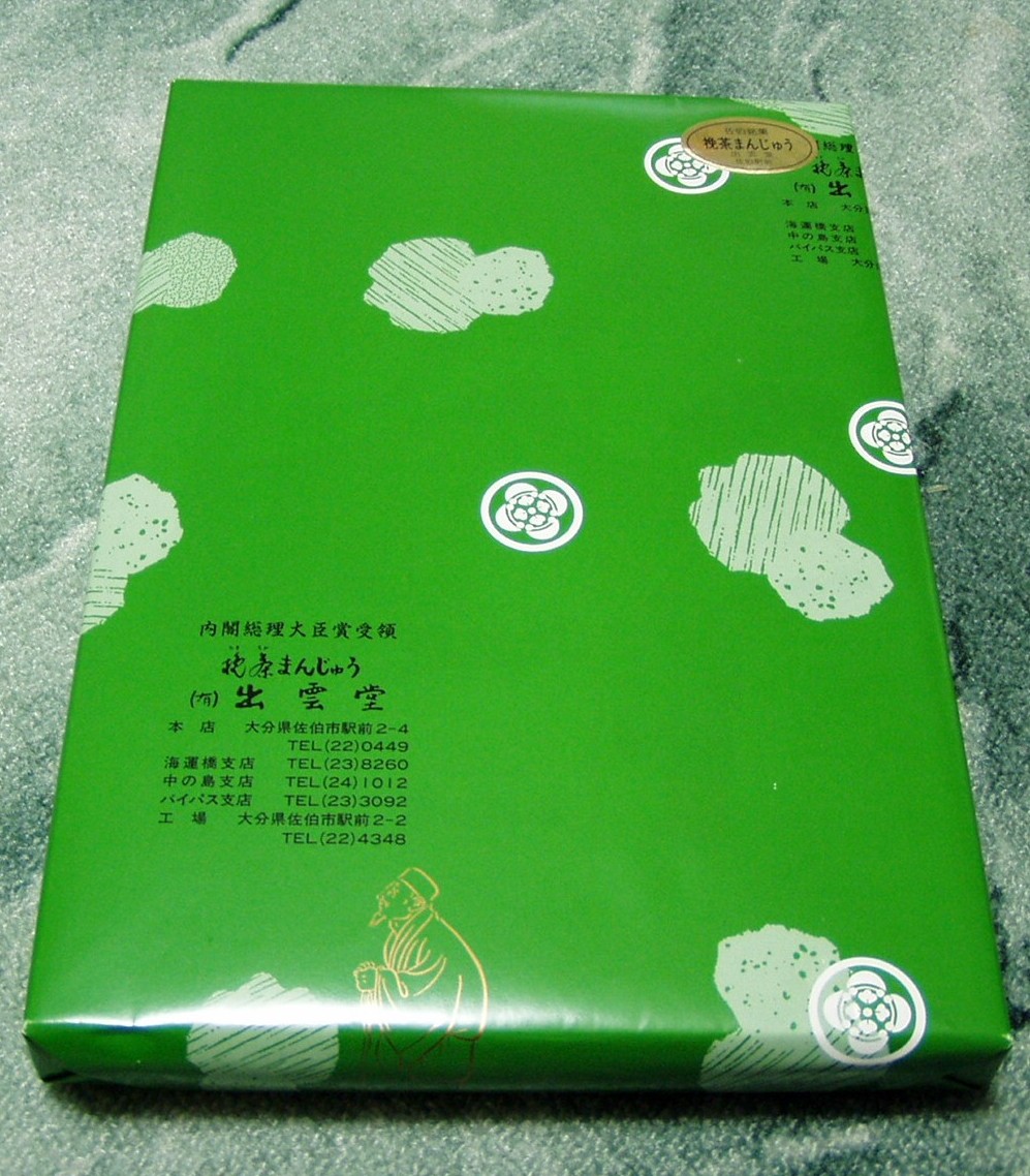 d0015283_13522944.jpg