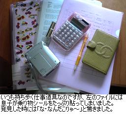 b0059410_1283323.jpg