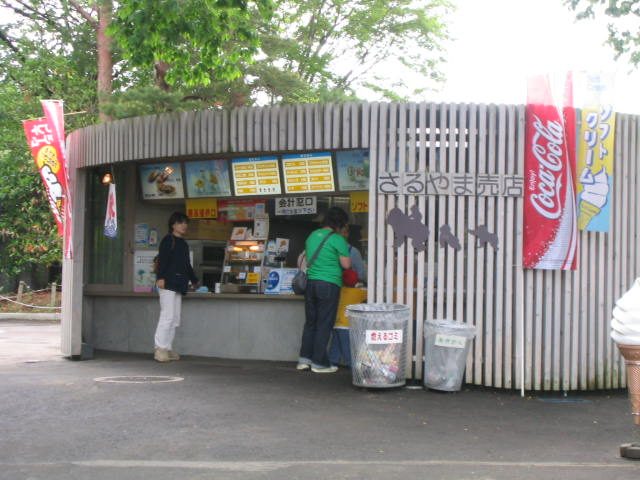 a0030217_17494999.jpg