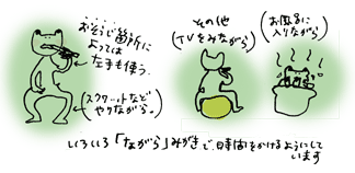 c0023016_2223156.gif
