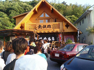 c0041619_22375870.jpg