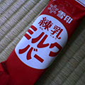 b0030935_22511221.jpg