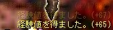 c0003335_18504171.jpg