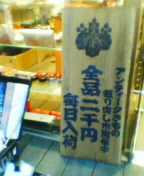 c0026178_21262516.jpg