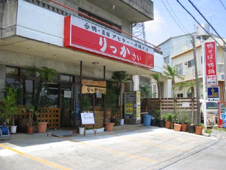 b0049152_22233775.jpg