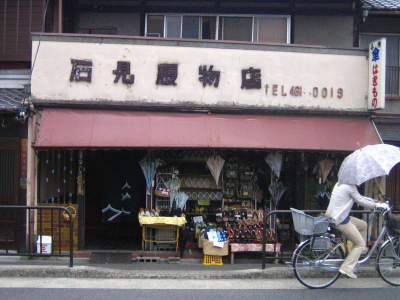 d0047811_23184576.jpg
