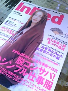 b0028330_2052169.jpg