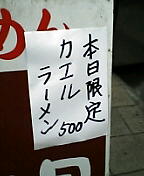 d0032405_20131263.jpg