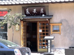 b0048976_461342.jpg