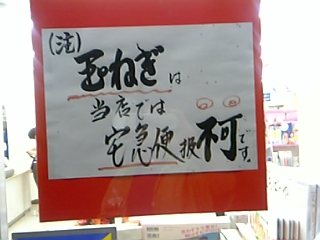 d0026409_1237046.jpg
