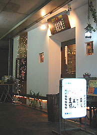c0018642_19834.jpg