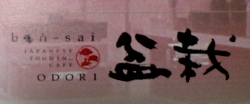 d0033894_02985.jpg