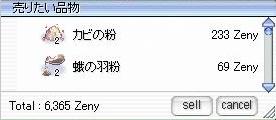 d0020723_2155139.jpg
