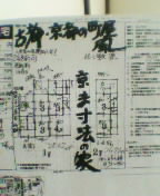 c0026178_1040988.jpg