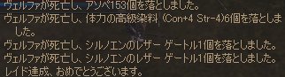 b0016320_6292739.jpg